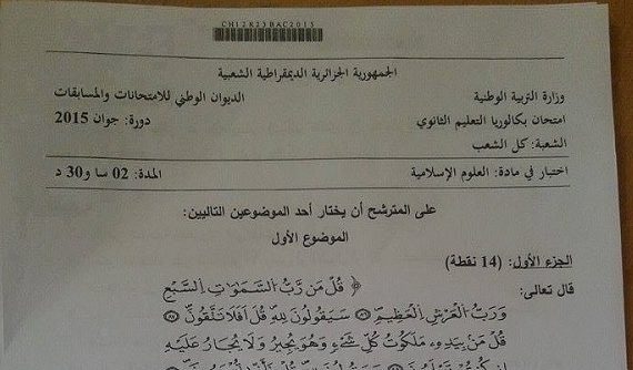 Bac Arabe Et Plus… 