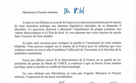 Lettre De FÉlicitation AdressÉe Au PrÉsident De La RÉpublique